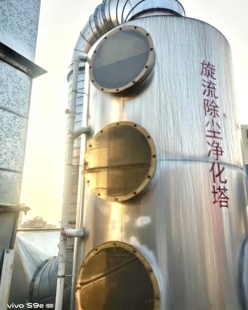 Exhaust Gas Purification Tower