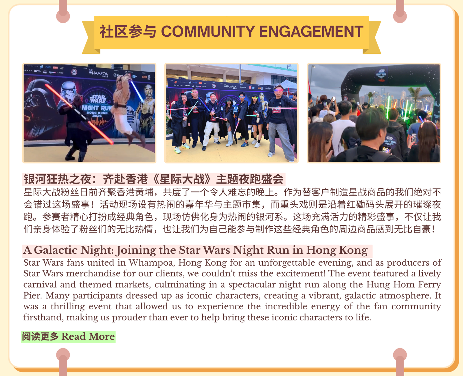图6